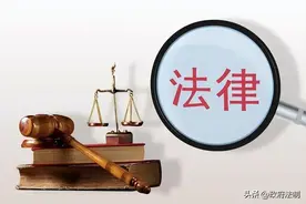【法律明白人】已婚者与人同居，或生下孩子如何认定重婚罪图片