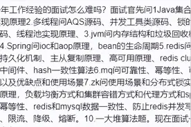 2022年大厂秋招java面试大全（整理版），涵盖90%的热门面试题图片