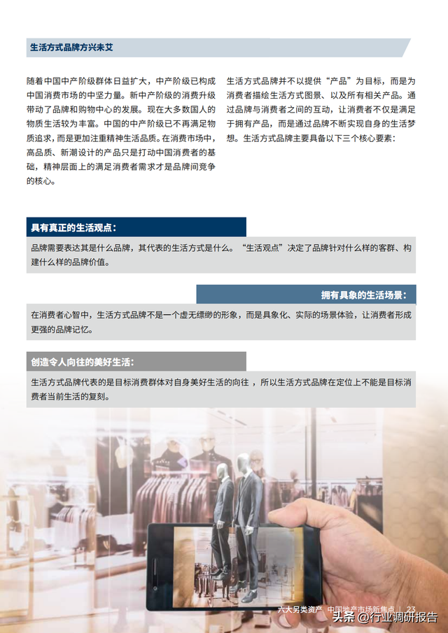 �������У��й��ز��г���ȱ��棨���������ʲ���