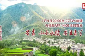 来浙江安吉，邂逅一片竹海，听听人和自然的故事图片