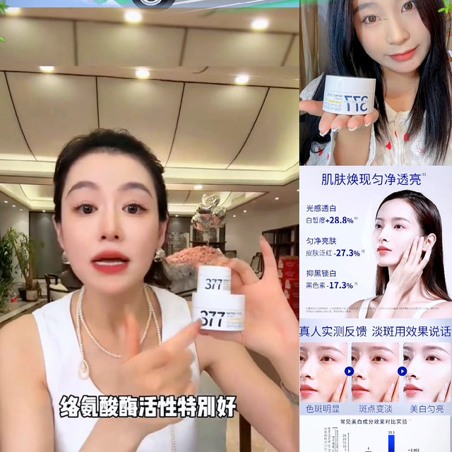 天生皮肤黑该怎么办