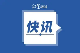 关于网传“天价果冻”视频，真相来了！图片