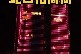 招商局集团，四大财团之一，李鸿章创建，孵化了平安，总部HK，实际很多业务总部在广东，几乎把持深圳各个重要层面#蛇口招商局 #航拍深圳 #深圳夜景 #我爱深圳 #上热门 #抖音原创 #每一帧都是热爱 @DOU+小助手 #2021年深圳经济成绩单来了视频封面