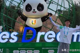 对话｜大运会语言志愿者：2025年世运会，我们成都再相见图片