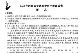 2022河南中考定心卷语文/英语/历史/政治试题及答案图片