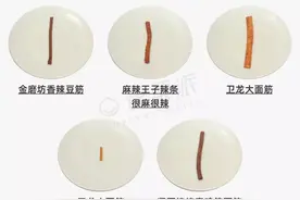 湖南辣条，也就比某龙好吃100倍吧图片