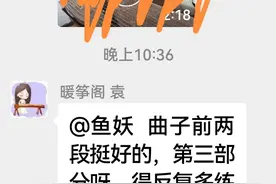 《沧海一声笑》（一）图片