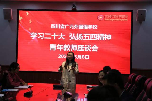 四川省民生研究会新媒体中心-官网