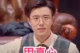 我心里的《一年一度喜剧大赛2》最爱前三图片