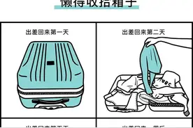 一句话证明，你能有多懒？（漫画）图片