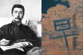 从百草园到三味书屋：鲁迅儿时的快乐，我也有！图片