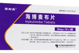 心血管科新药-海博麦布，持久降脂，抗动脉粥样硬化，护心脑血管图片