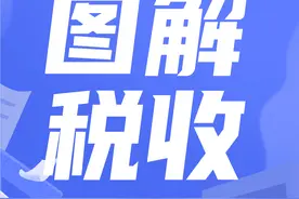 图解|个人所得税APP专项附加扣除申报错误的更正方式图片
