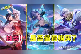 瑶妹开创新品质！无双限定抽奖获取！夏日新皮免费送活动已开启！图片