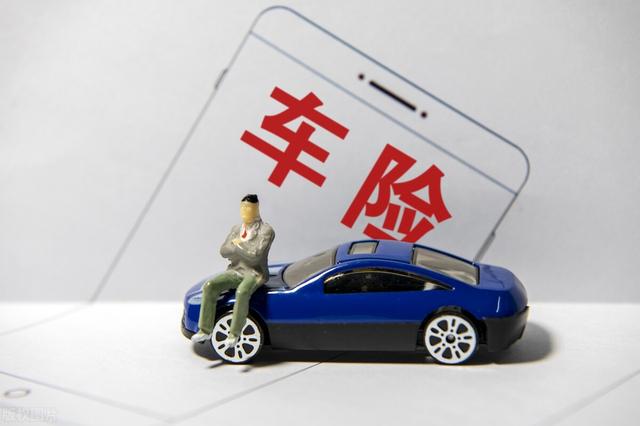 车险只买交强险可以吗（很多人为了省钱不买）