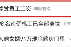 国美停发工资只缴社保，要求员工签承诺函？劳动监察部门提醒→图片