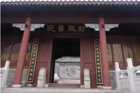 古人去哪儿上学，看看河北这些书院图片