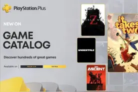 7月PS Plus新增双人成行、传说之下、扭曲金属经典版等图片