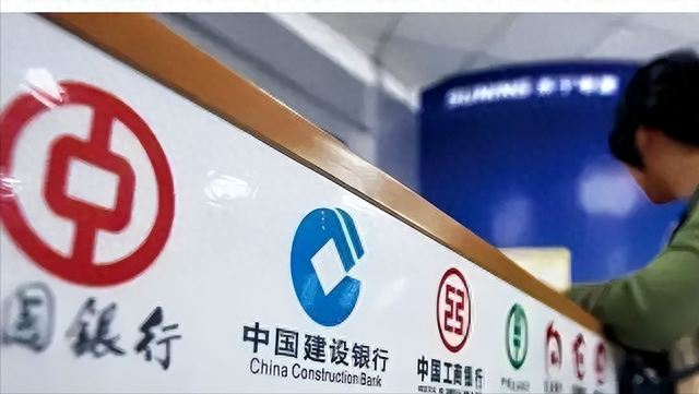 存款保险制度对商业银行的影响及对策，存款保险制度对商业银行的影响及对策研究 配图01