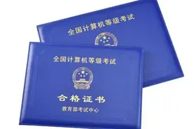 别卷了～不熬夜也可以拿到国际商务英语证书图片