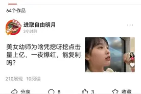 头条的定时发布功能就是一个坑，千万别用图片