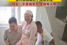 公婆心疼剖腹产儿媳自制担架，众人合力抬上六楼，嫁对人很重要图片