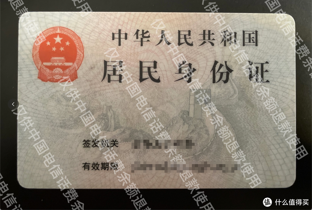 如何异地线上注销中国电信卡——艰难的注销之路