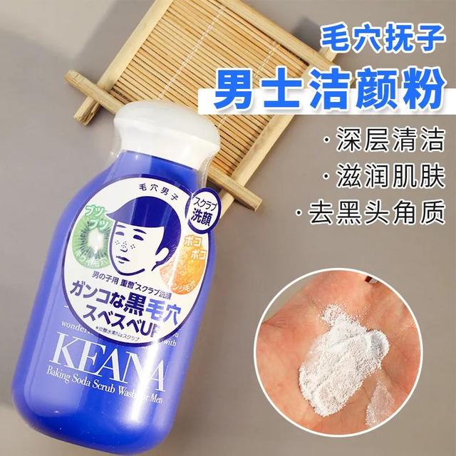 日本石泽研究所毛穴抚子洗面奶面膜防晒等系列产品哪款最值得入手