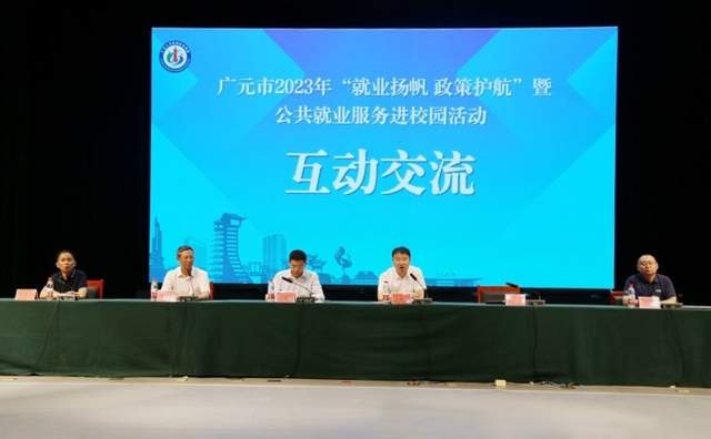 四川省民生研究会新媒体中心-官网