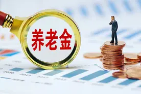 四川省养老金7月底前补发，60岁、70岁、80岁上涨金额相差多少？图片