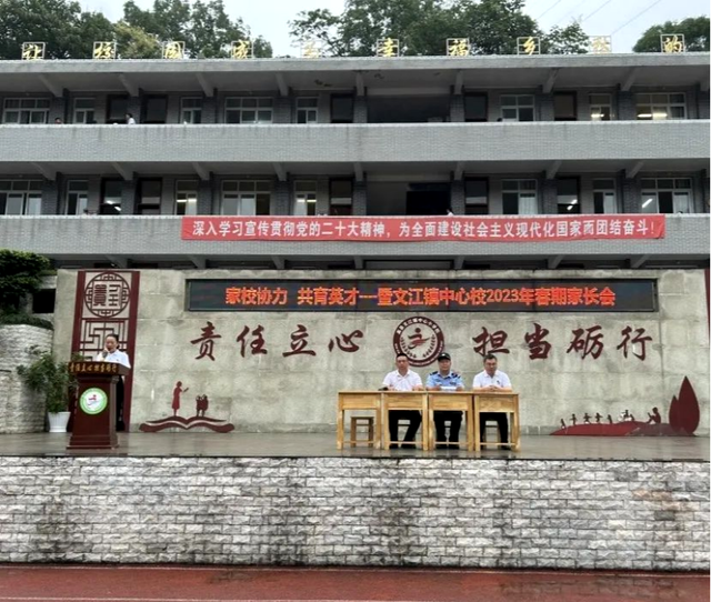 四川省民生研究会新媒体中心-官网