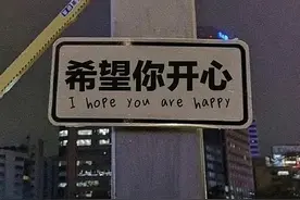 无水印文字背景图：事与期待有落差，请不必惊怕图片