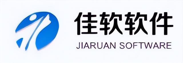 秦丝、管家婆、智慧记、易订货进销存软件哪个好用?看完就知道了