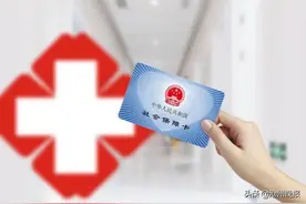 记者帮你问：社保卡即将到期 该如何更换图片