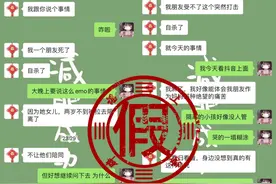 上海2岁女孩妈妈因女儿隔离治疗自杀？官方辟谣来了图片