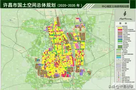 许昌市最新国土空间规划出炉，联络线、城际铁路等规划值得关注图片