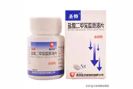 二甲双胍，饭前吃还是饭后吃？了解这四点，服药轻轻松松图片