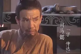 司马懿：一个权臣的崛起图片