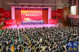 加油少年！奔赴下一场山海图片