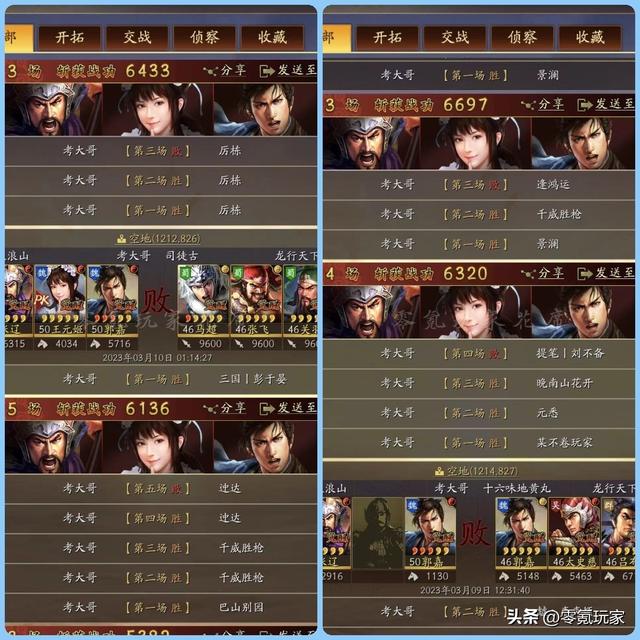 三国志战略版：真·爆头骑，1红张辽打架，不用曹操，不怕缴械