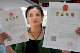 个体营业执照需要多少钱什么资料(营业执照办下来一般大概多少钱)图片