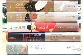 我收藏的史学书单图片