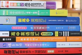 高中词汇书大评测（十）之“总结与排名”图片