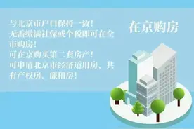 北漂的你还不知道这个证嘛图片