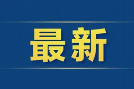 财政部：2025年财政政策方向是清晰明确的，是非常积极的图片