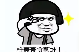 少儿粤语丨这些粤语顺口溜，超！押！韵图片