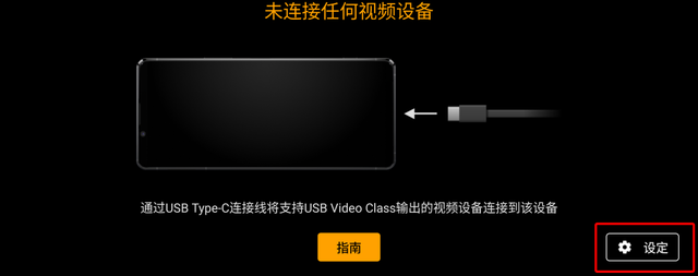 索尼Xperia 1V和5V手机开始升级安卓15操作系统
