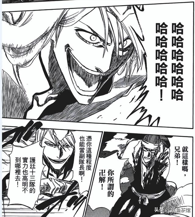 《死神BLEACH》十大最强虚排行榜，萨尔阿波罗史上最无解大虚