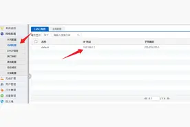 路由器如何新增不同网段图片