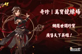 爷青回，记忆中的“三国群英传”回来了图片